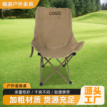 月亮椅便携野外凳子野营露营沙滩椅休闲钓鱼椅高靠背户外折叠椅子