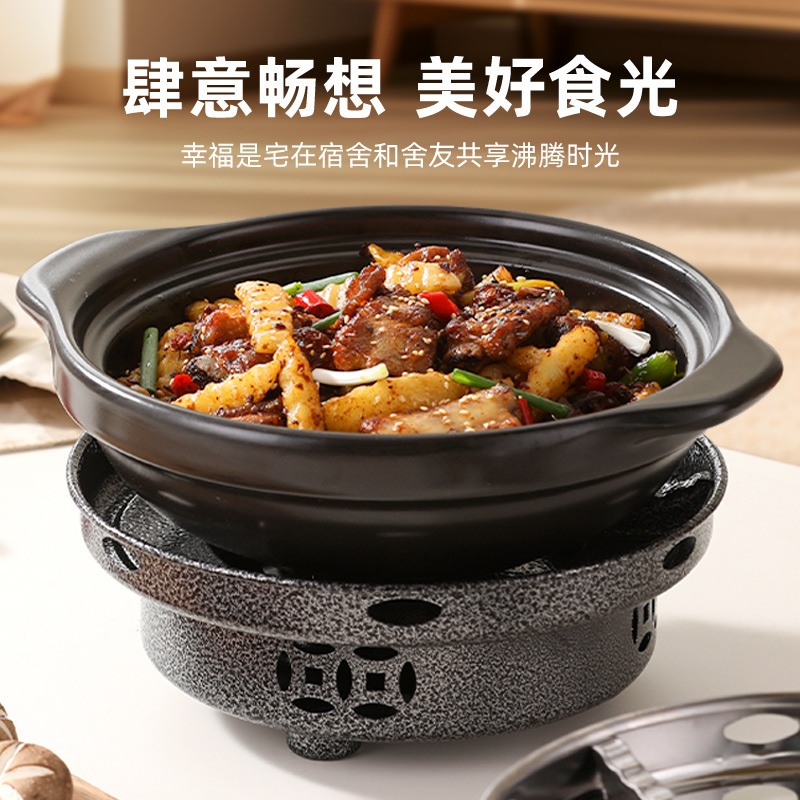 Dry Pot Cookware Alcohol Stove Small Hot Pot Household Pot New Clay Pot Base Commercial Restaurant Special Stove