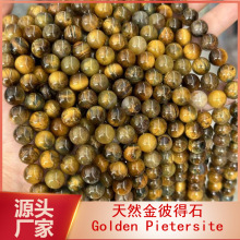 ��Ȼ��˵�ʯ�A�� �𻢾�ɢ�� �����F�����l���� DIY���Ʒ�S��