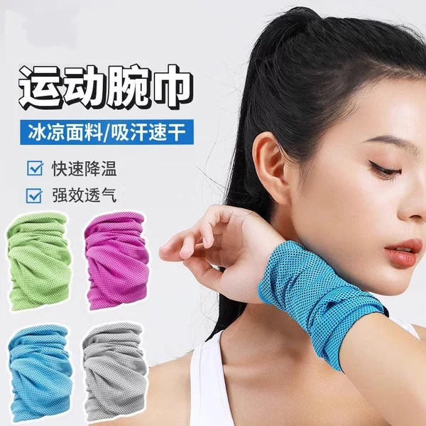 Wristband Towel for Fitness Men, Outdoor Sweat Towel for Running, Quick-Dry Sweat-Absorbing Cold Towel, Sports Wristband for Women