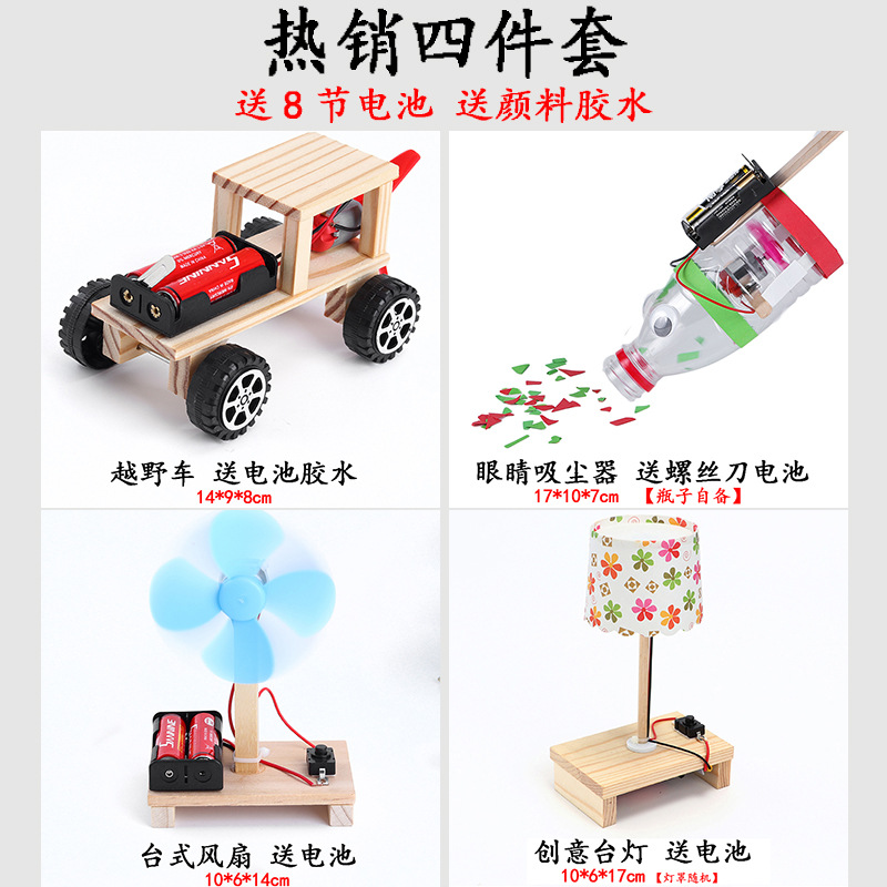 8 배터리 안료가 포함된 인기 판매 4 종 세트