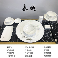 �߹Ǵɲ;����b�Ƶ�[̨��ɽˮ����ʽ�͏d�մ���˲����P�ǵ�