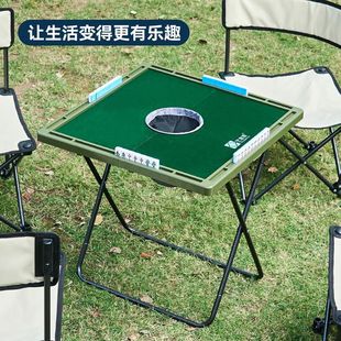 No-Wash Mahjong Table Unpowered Semi-automatic Small Foldable Portable Mahjong Machine Camping Outdoor Portable Home