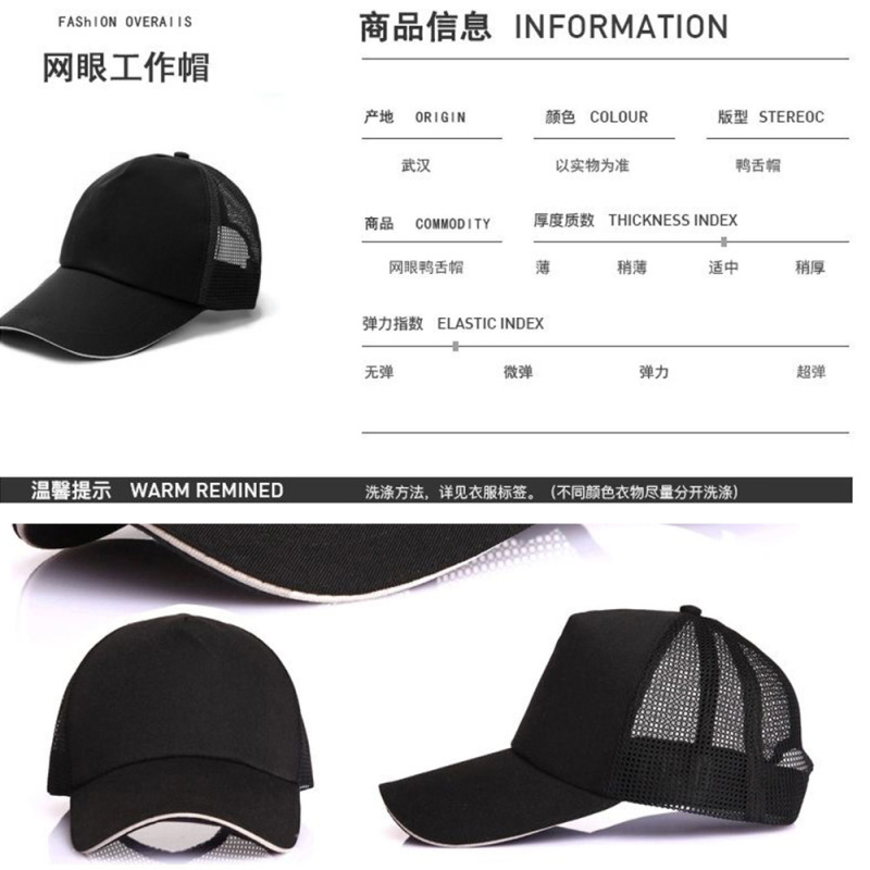 kpop猎魔女团可爱趣味logo魔术贴可调节棒球帽透气网眼鸭舌帽子女|undefined