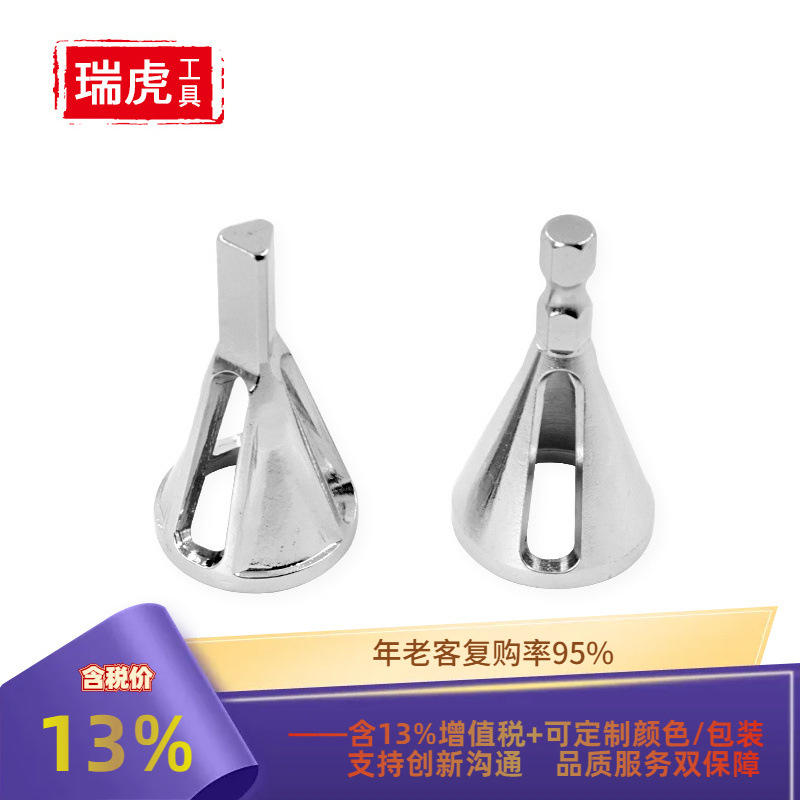 去毛刺外倒角工具 新型倒角器银色六槽三角柄六角柄电钻工具夹头