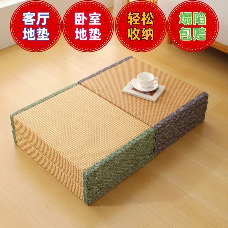 Chinese-Style Living Room Floor Mat, Foldable Coconut Palm Rattan Mat, Special Floor Mat for Tea Room, Student Dormitory Mattress Chinese-Style Living Room Floor Mat, Foldable Coconut Palm Rattan Mat, Special Floor Mat for Tea Room, Student Dormitory Mattress