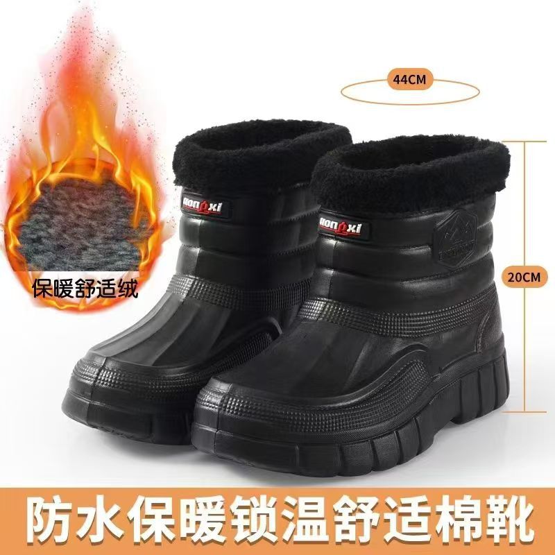 高帮棉鞋男冬季男棉鞋加绒加厚男防水鞋雪地靴加绒保暖洗车工作鞋