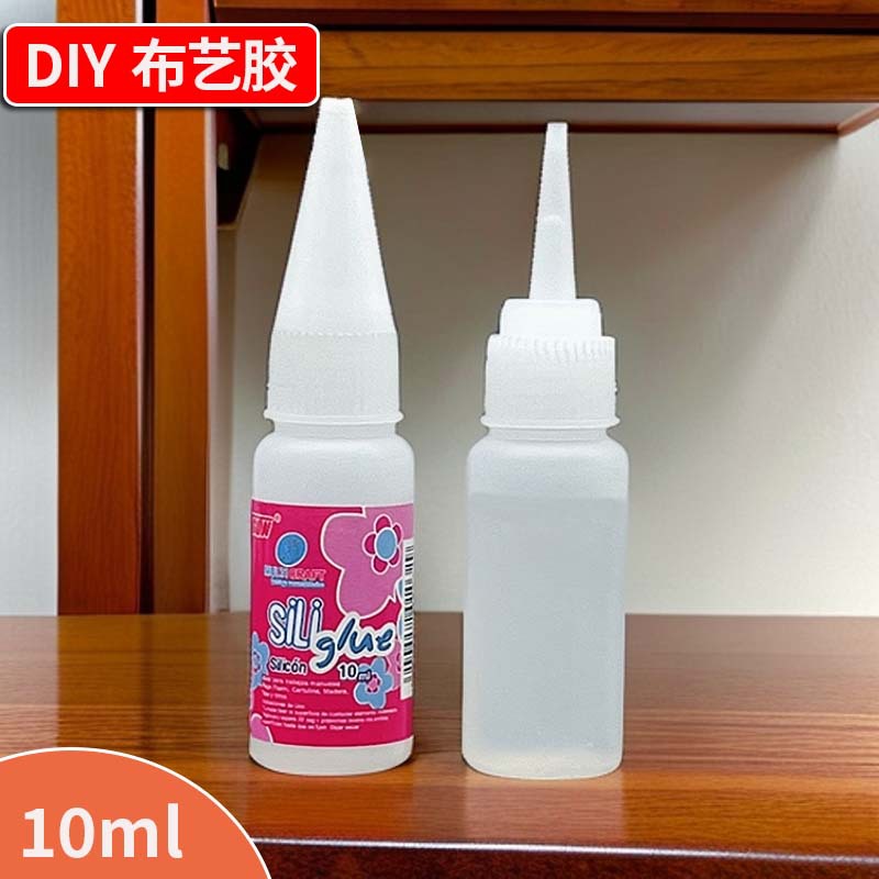 儿童酒精胶diy手工10ml粘布料毛线麻绳扭扭棒模型幼儿园强力胶水
