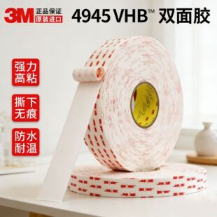 3M4945�Y���p���z ����ݽz�T� �k���Ҿ�ճ�� �ܷ��Ժ� �־��ι�