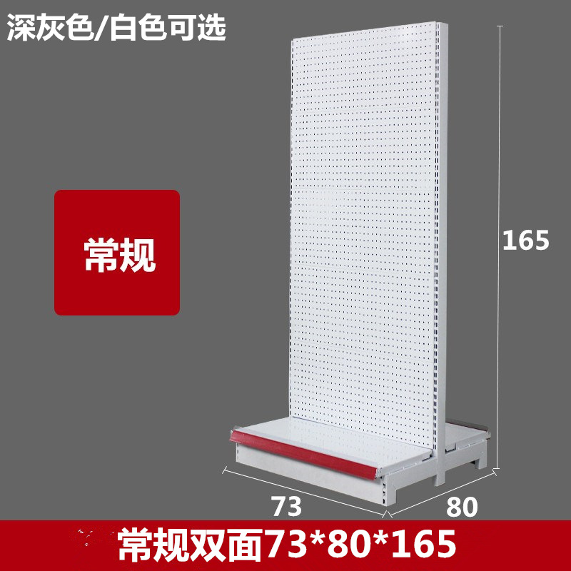 スーパー棚穴板穴板携帯電話部品アクセサリー棚展示棚文房具棚穴板棚