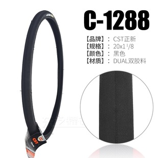 Cst Zhengxin 406 Inner and Outer Tires 20 Inches 1.35 Bicycle Foldableing Tires 20*1 1/8 Bald Tires 451 Tires