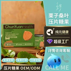 复合保健产品;蛋白粉氨基酸;果冻