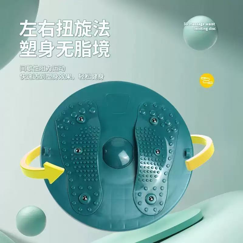跨境temu贴标代发磁石按摩家用运动健身器材腰部锻炼扭扭机|undefined