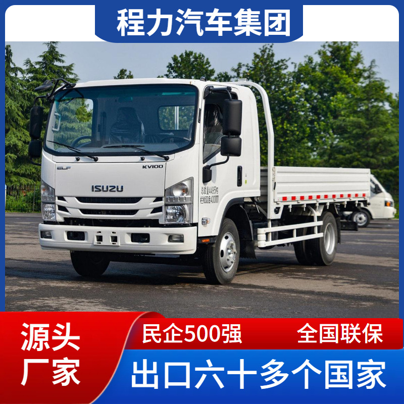 货车