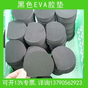 �F؛���d�| ���_�|Ƭ��ɫEVA�A��ֱ������ɱ��z�|ݸ���aԭ�^�S��