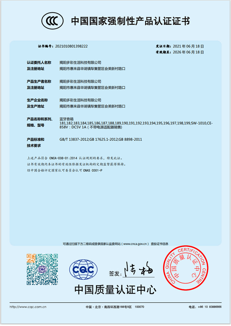 O1CN01zeL7OP1cV8dBnce13_!!1866483605-0-cib.jpg?__r__=1676602187622