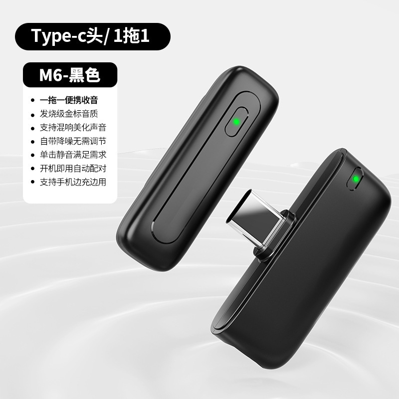 新しいワイヤレスラベリアマイク 1 対 2 充電コンパートメント付き Douyin ライブブロードキャストインテリジェントノイズリダクションワイヤレスミニ|undefined
