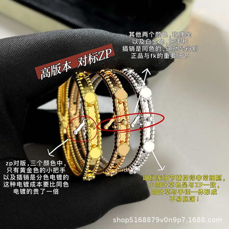 Van Gogh Kaleidoscope Four-Leaf Clover Bracelet V Gold Plated 18K Rose Gold English Bracelet Live Wholesale Original Quality Van Gogh Kaleidoscope Four-Leaf Clover Bracelet V Gold Plated 18K Rose Gold English Bracelet Live Wholesale Original Quality