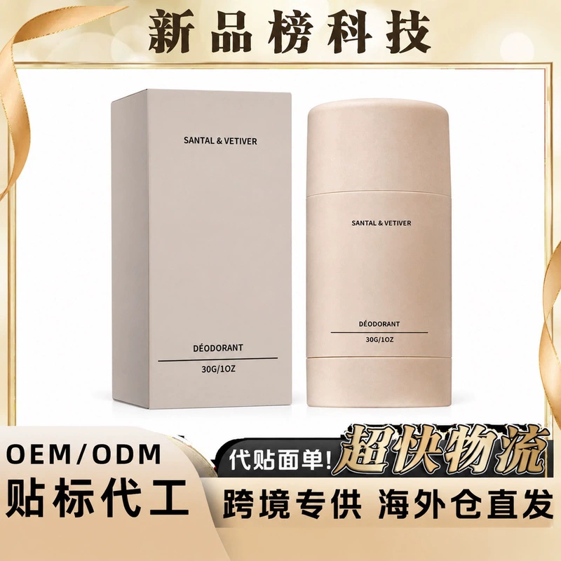 Дезодорант-стик свежесть и увлажнение