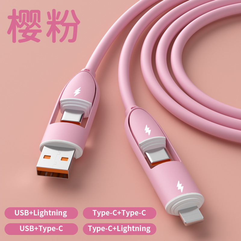 液体シリカゲル急速充電四合一データ線純色100Wはアップル15携帯電話充電線源工場を適用する|undefined