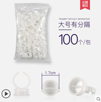 메이케지 - 분리형 링컵 대형