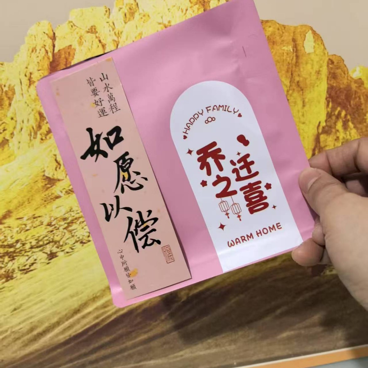 집들이 가루봉투에는 밀봉기가 필요하지 않습니다 [카드 보내기]