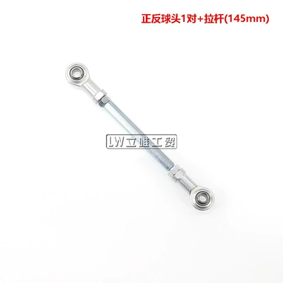 M8 Steering Rod Fish Eyeball — Sükan sisteminin digər hissələri - the-length-of-the-tie-rod-is-145cm-the-center-distance-is-18-205cm