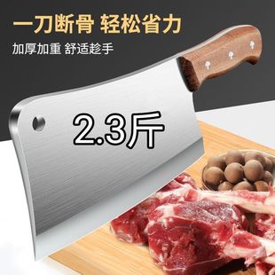 Commercial Chopper Butcher Selling Meat Thickened Household Chopping Bone Cutting Knife Big Bone Cutting Cattle and Sheep Bone Cutting Knife