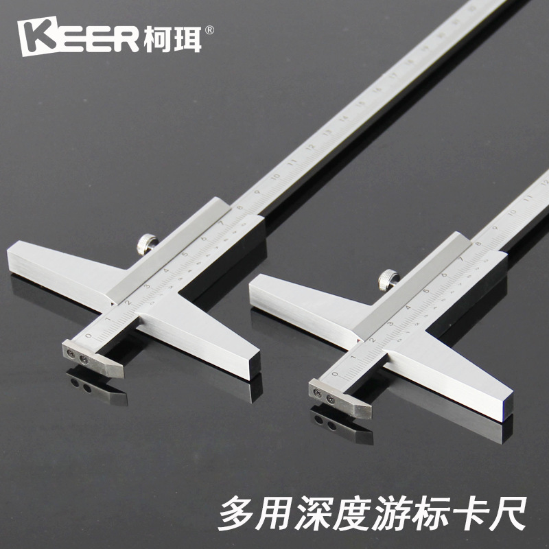 柯珥单钩双钩游标深度卡尺不锈钢槽深槽宽带钩头厂家销售现货