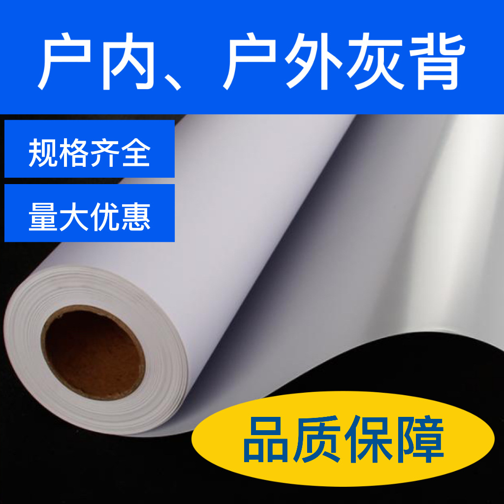 临沂市兰山区亮鸿广告材料制品厂