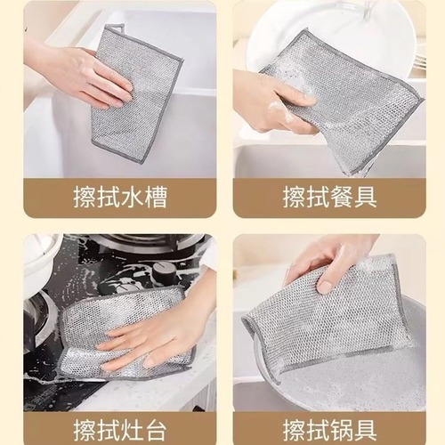 Steel wire dishcloth is not easy to stick oil kitchen special metal wire cleaning steel ball cloth wear-resistant brush pot bowl god 