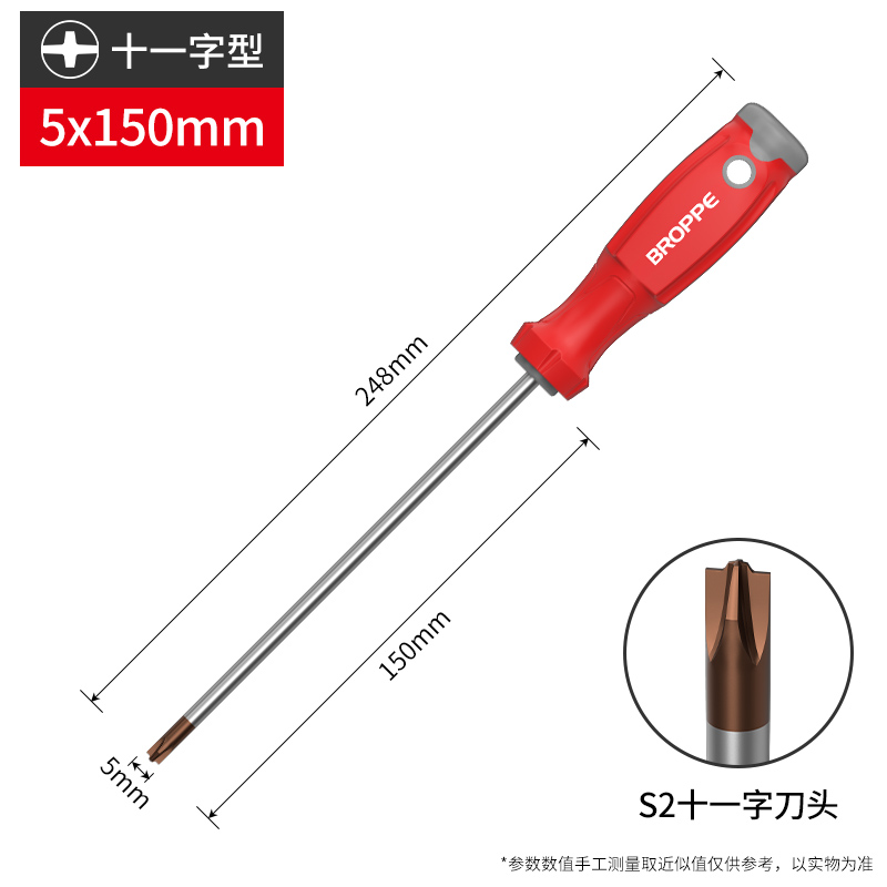 Pupai once destornilladores industriales S2 de alta dureza y alto magnetismo cruzado en forma de tornillo conjunto de destornillador doméstico