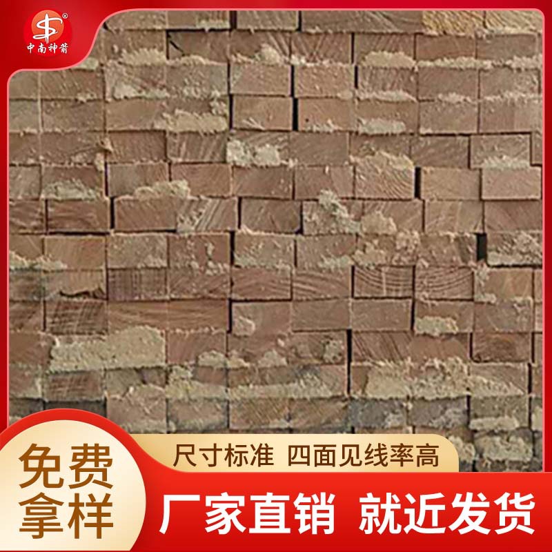 ����ľ������ �ղ�800��  ӵ��20�������� �������������Ƭ��