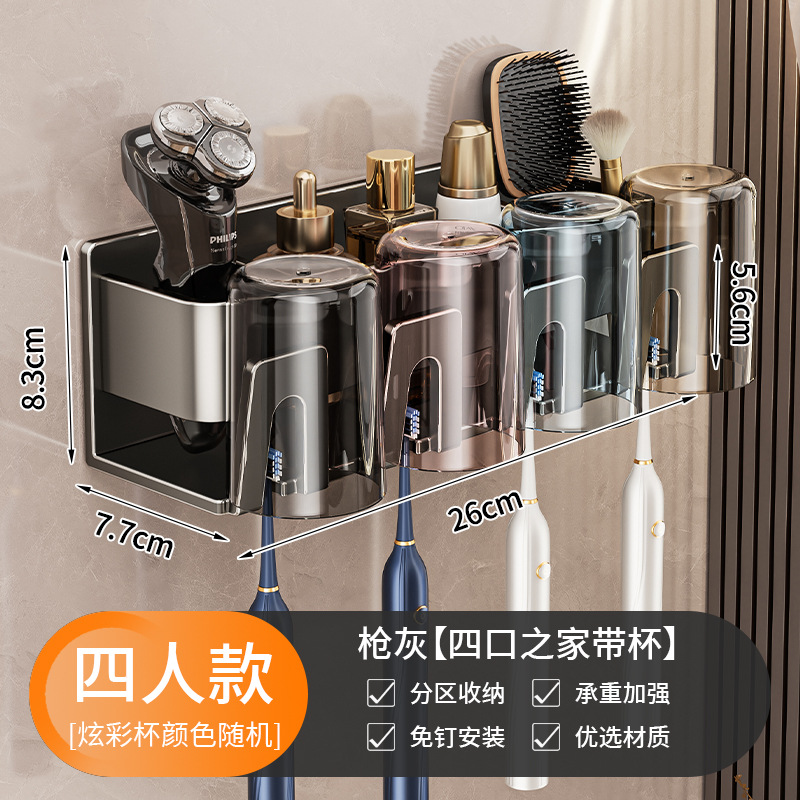 Rack de almacenamiento de cepillo de dientes sin perforación tipo pared de taza de baño de enjuague de taza de pasta de dientes rack de almacenamiento de cepillo de dientes eléctrico