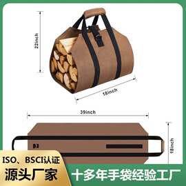 亚马逊木材手提袋打蜡帆布柴火袋运输柴火袋伐木整理包