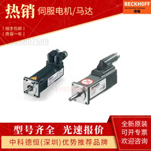 �������AM3024-0D20-0000 AM3024-0D20-0001 AM3024-0D20-0003