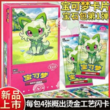 ���ɉ����Qʽ���ƺ���PTCG��Ƭ���ό�ʯ��ԭ�д����W�����a���