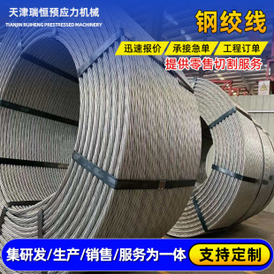 �A����䓽g��15.2 17.8 21.6mm 1860mpa���������Пoճ�Y�^���^��