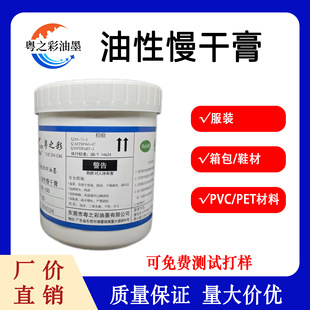 ��֮���������ɸ�zӡ��ī�z�Wӡˢ��ӡ���������z�����ϻ�