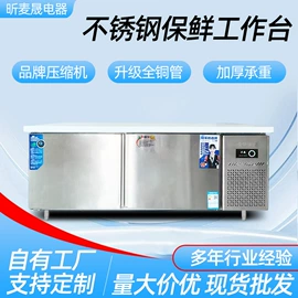 保鲜冷藏设备;煲仔饭机;汉堡机/炸炉