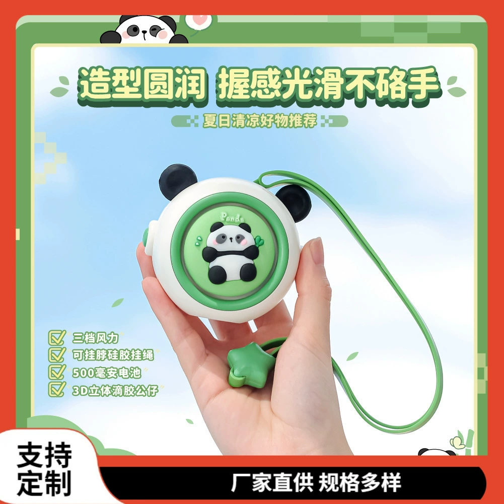 ♔ Разнообразие портативных вентиляторов в китайском стиле с пандой, подвесных вентиляторов на шею с зарядкой через USB, мини-милых портативных бесшумных электрических вентиляторов.