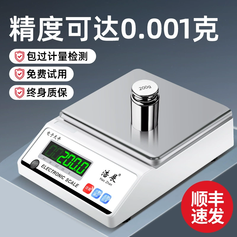 Электронные весы 0,01, высокоточные цифровые весы, точные граммы, вес 0,001 г, точность китайской медицины, золотые ювелирные изделия, лаборатория