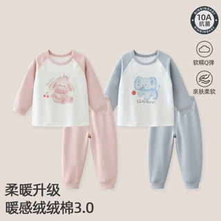 女童秋衣秋裤纯棉a类男宝宝内衣套装儿童家居服分体婴儿睡衣春秋