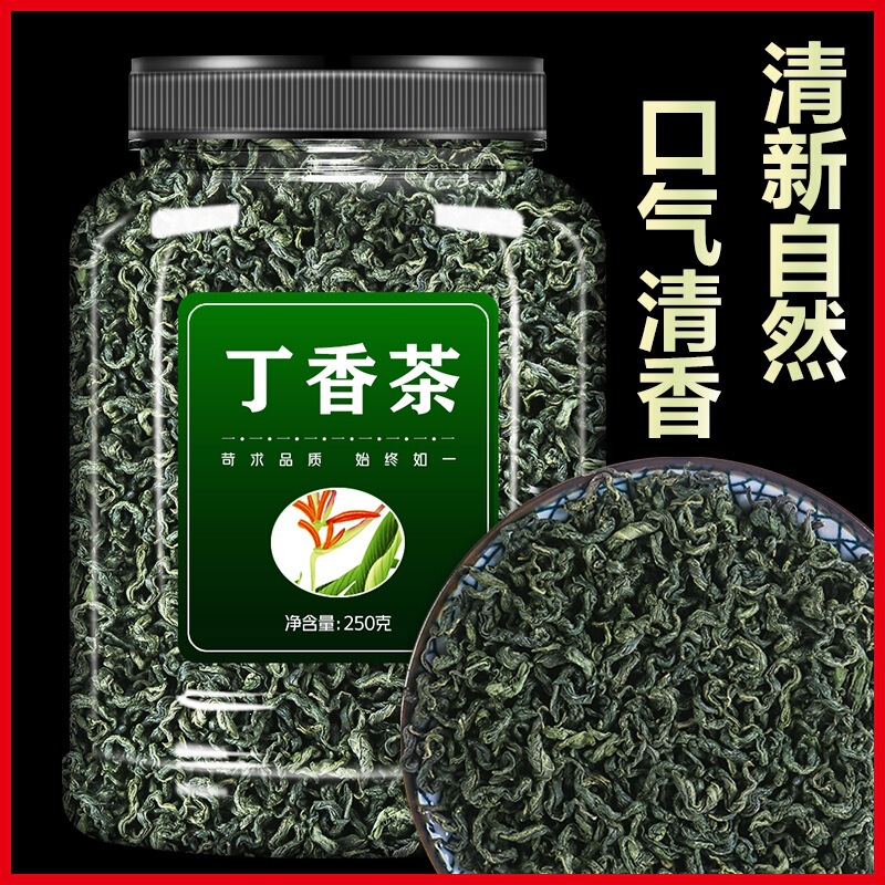 Authentic Clove Tea Official Flagship Store: Stomach-Nourishing Chinese Herbal Medicine, Hericium Erinaceus Mushroom, Sea Buckthorn Intestinal Conditioning Tea, Health-Preserving Tea Authentic Clove Tea Official Flagship Store: Stomach-Nourishing Chinese Herbal Medicine, Hericium Erinaceus Mushroom, Sea Buckthorn Intestinal Conditioning Tea, Health-Preserving Tea