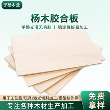 �S�ҬF؛3~25mm��ľ����Ӱ�Ҿ߰��z�ϰ��ľ�Č�ľ��ľ����