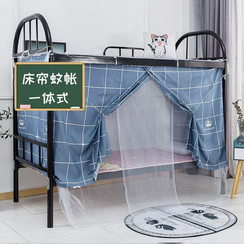 Curtain, universal mosquito net for elementary school students for bed, for students
