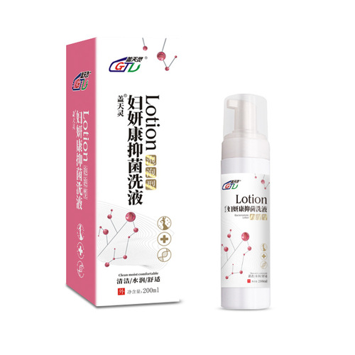 Gynecological lotion Fuyankang women's foam bubble lotion private care liquid wash and protect vulva antibacterial cleaning OEM