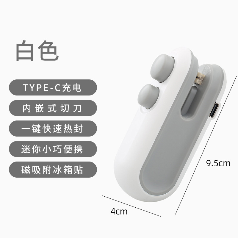 Pequeña máquina de sellado de bocadillos domésticos bolsa de plástico sellado máquina de sellado de artefactos mini máquina de sellado de plástico de presión manual