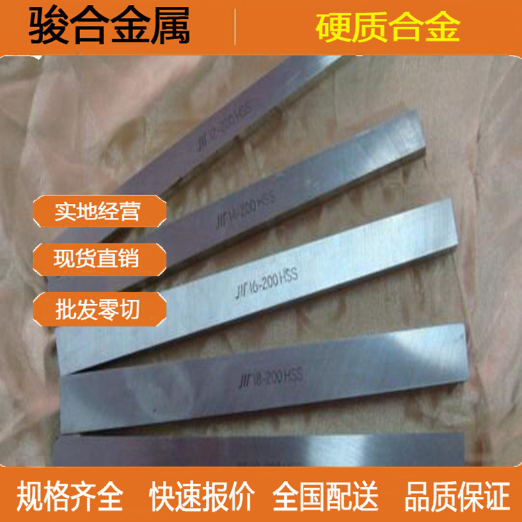 现货供应 CD-35钨钢 高强度CD-35钨钢板 钨钢圆棒 可提供材质证明