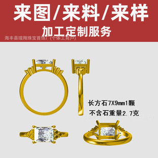 Silver Jewelry Processing with Drawings and Samples S925 Sterling Silver Jewelry 999 Precision Custom Meilong Jewelry Manufacturer